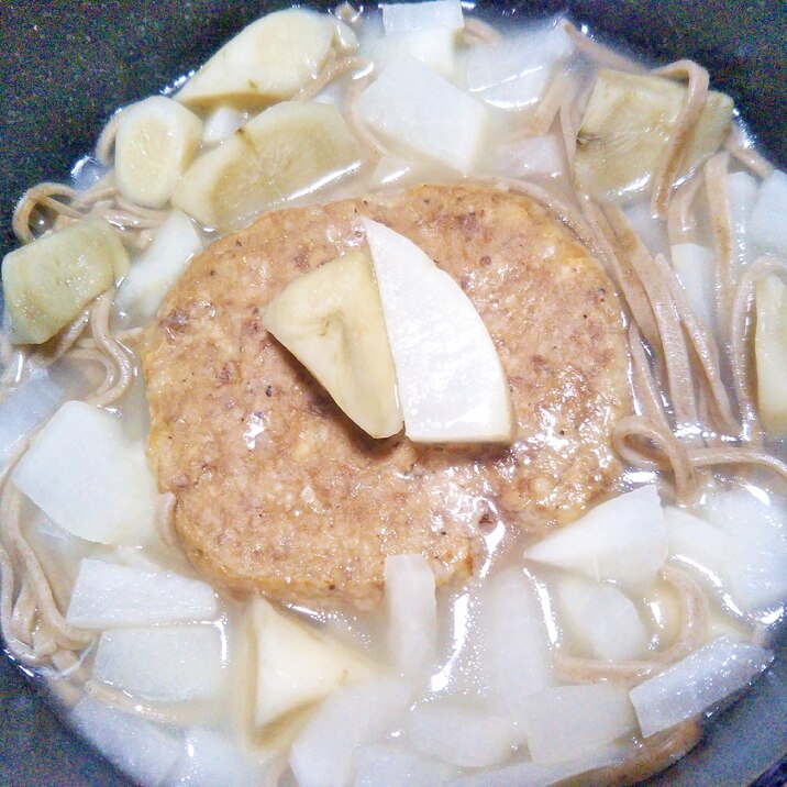 大根ごぼうハンバーグ蕎麦